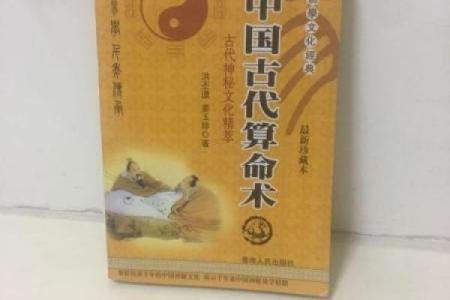 算命居然还能网购？有店铺月销量在8000单以上，可信？