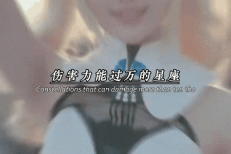揭秘十二星座中最像丧尸的三个，你属于哪个？