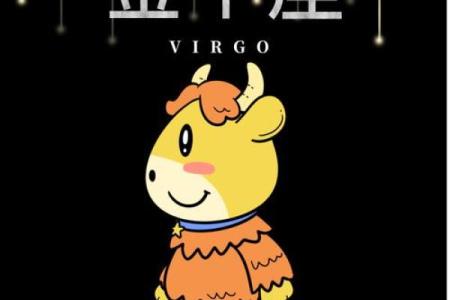 金牛座最适合什么星座在一起做朋友