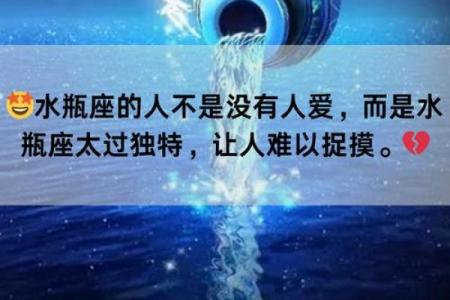 水瓶座最不适合哪些星座在一起
