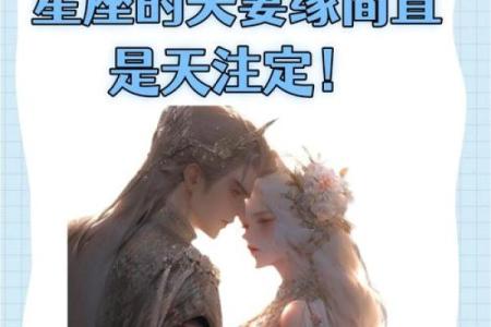 哪个属相夫妻配对好？这5对简直绝配，在一起就不会分开