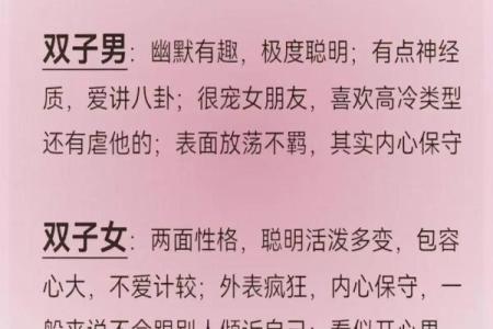 哪个星座的女生性格是软弱的