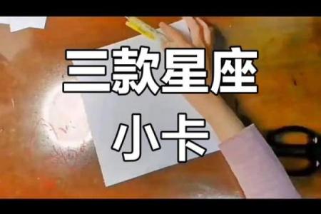 12星座的卡怎么获得