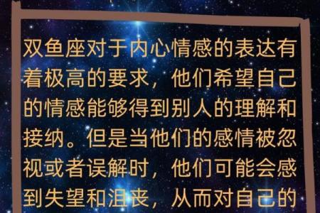 哪些星座的敏感能力强呢