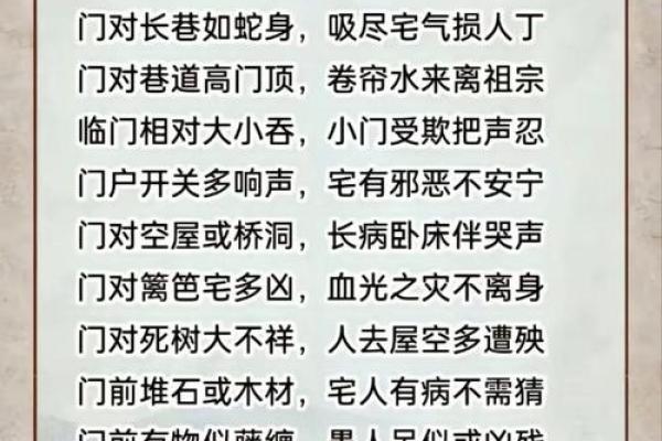 住宅坐向风水的实用知识，阳宅房屋立向准则！_1