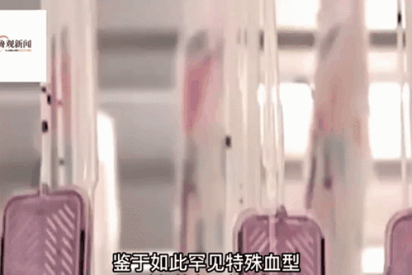 全球100位富豪的血型