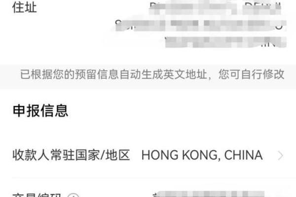 八字看跨境汇款，如何选择汇款时间？