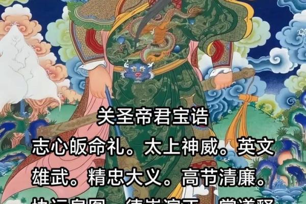 关帝灵签七