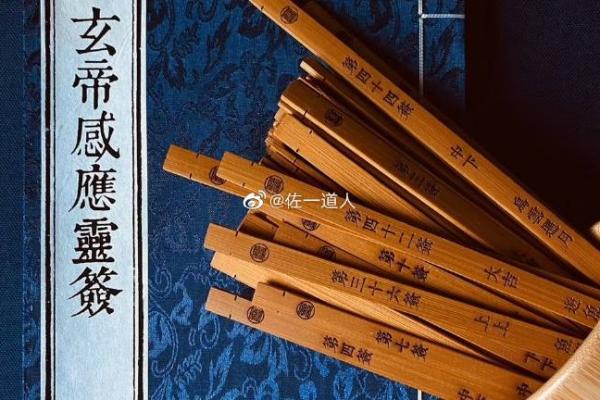 玄天上帝5号灵签详解