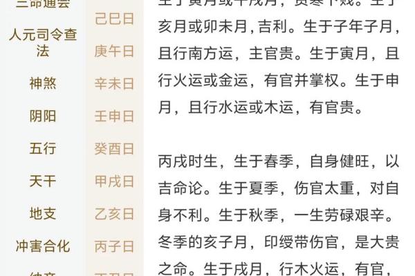 八字土多的人有佛缘吗