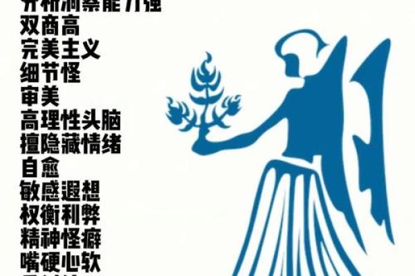 哪个星座智商高喜欢低调行事