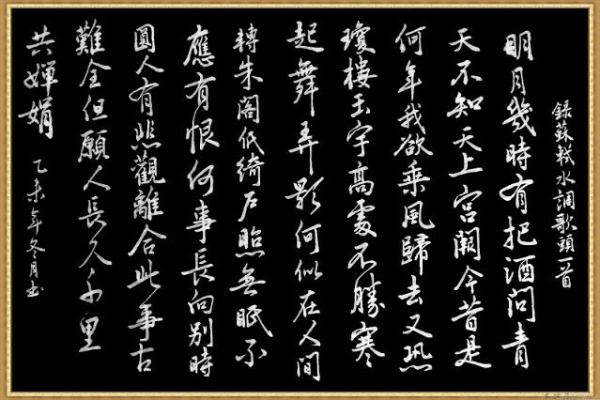 天上宫灵签