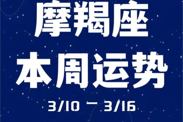 星座运势之家官网