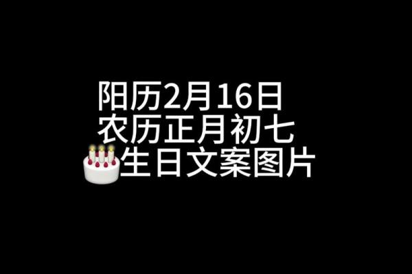 2月28日生日命运，二月二十八日是什么星座？