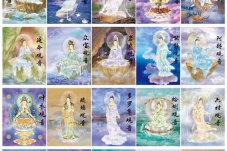 观音灵签37求职