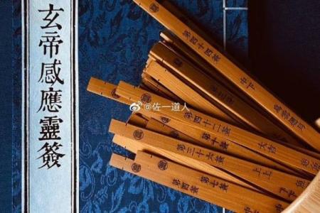 玄天上帝5号灵签详解