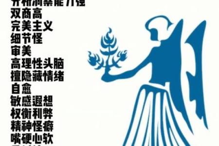 哪个星座智商高喜欢低调行事