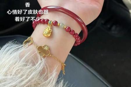 红朱砂适合什么星座戴在身上