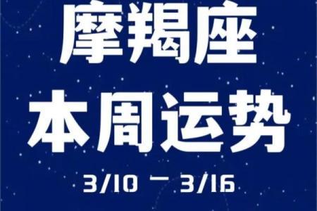 星座运势之家官网