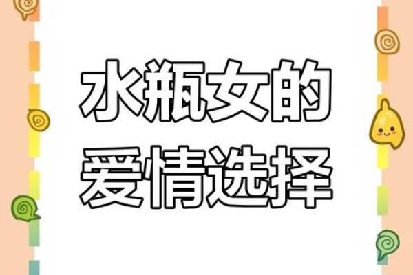水瓶星座和白羊座在一起好吗