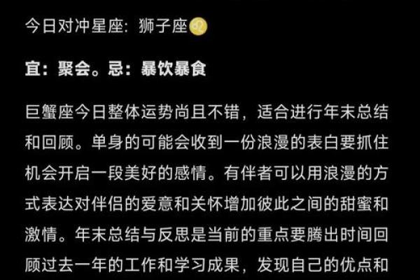陶白白说12星座7月运势a事业