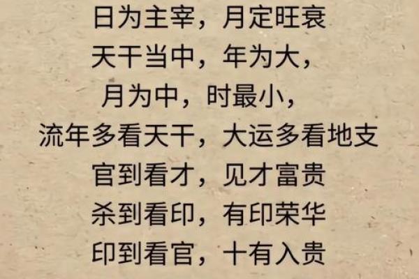 八字生来富贵命猜生肖,一辈子最旺夫的生肖女