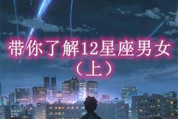 双子男和白羊女座配对指数一对有欢乐与悲伤的组合