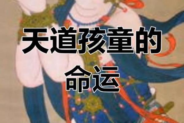 童子命算命能算出来吗？