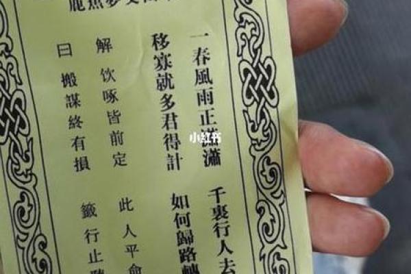观音灵签52签求考试