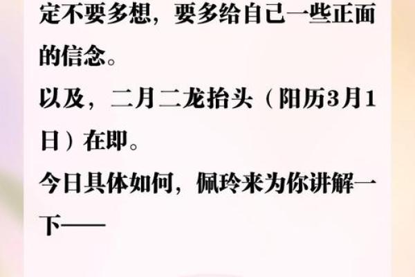 狮子座白羊座配对指数 狮子座和白羊座合不合适