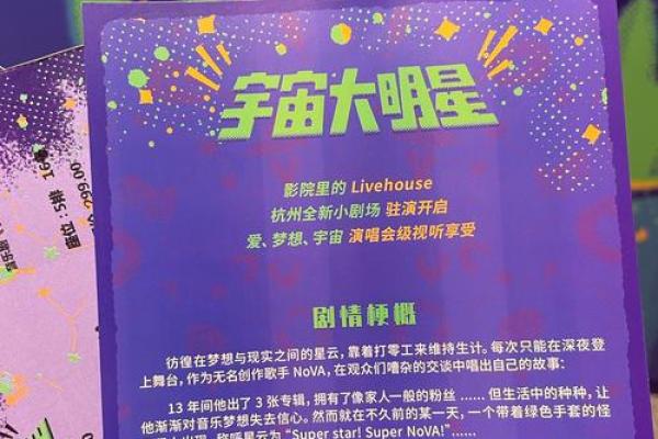 宇宙星座卡有副卡吗还是主卡