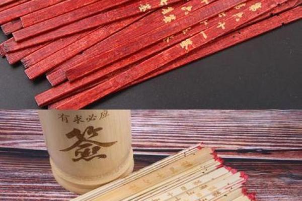 百度观音灵签27签