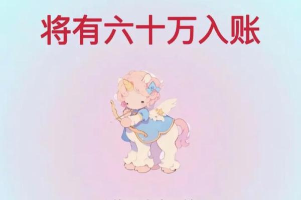 射手座和十二星座结婚好吗