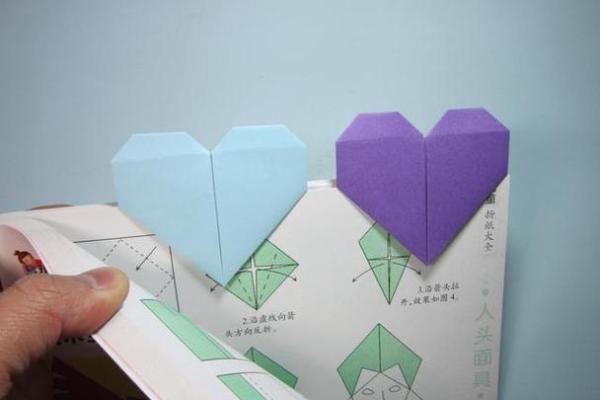 十二星座折纸书签怎么折