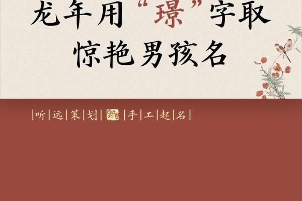 2019年4月10号卯时出生的男孩起名时要注意什么姓名
