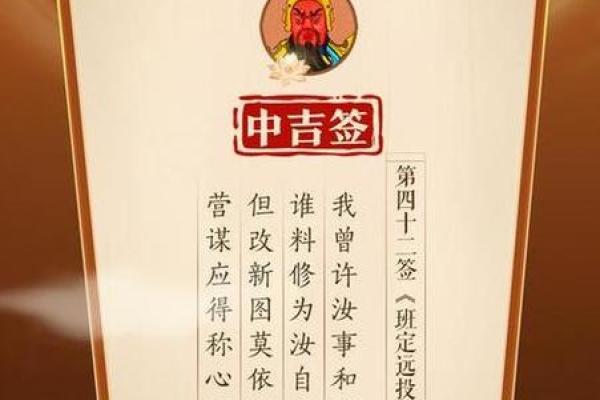 关帝灵签32签解签大全