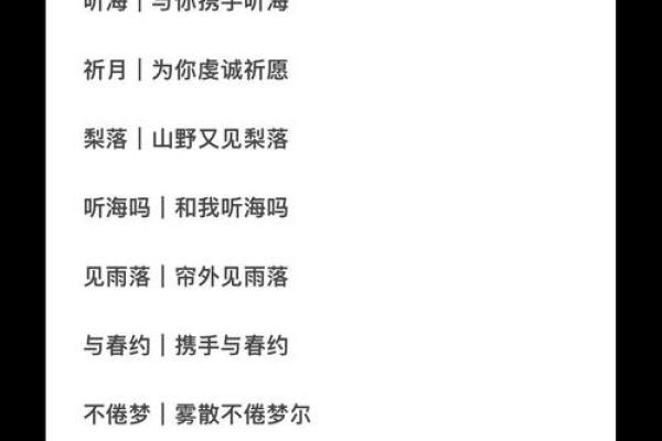 姓名配对专业 姓名配对网站？