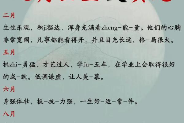 2019年3月11号丑时出生的男孩起名时要注意什么姓名