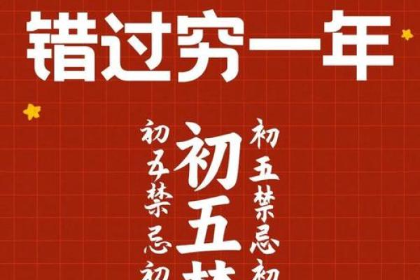 为啥请了财神就不顺了是不是做错了什么