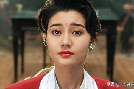 李嘉欣紫薇斗数