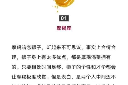 狮子座最稀罕的星座女 狮子座合不来的三大星座