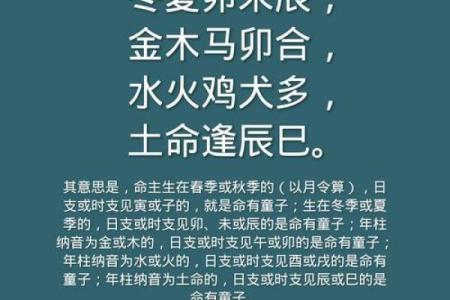 童子命算命能算出来吗？
