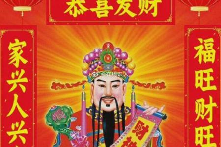 生意旺财，财神摆放的最佳位置