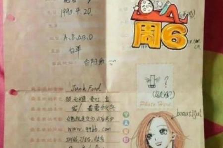鹿晗姓名配对解析图 鹿晗这个名字？