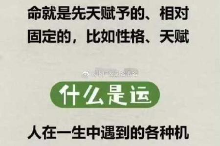 八字缺金最吉利的字