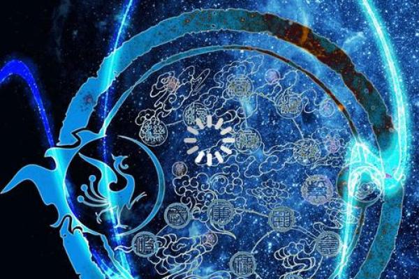 紫薇斗数appios版