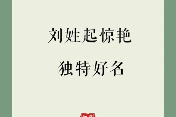 2019年3月21号卯时出生的男孩要怎么起名字姓名