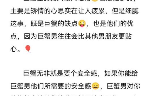 能把白羊座吃得死死的星座男 白羊座男生的性格特点