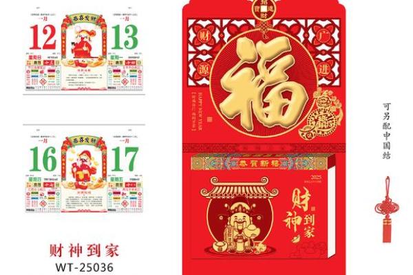 开业择吉日注意事项 触犯了有可能会赶跑财神