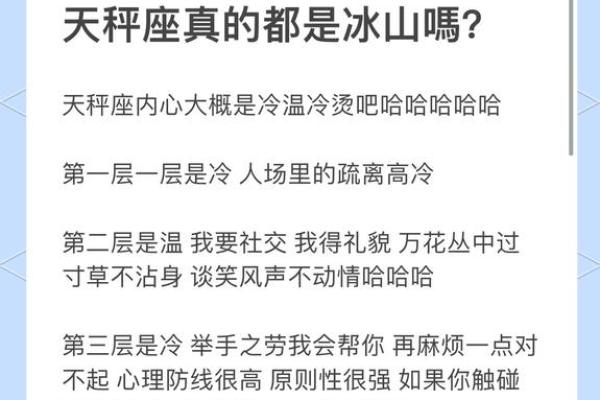 星座是看出身日期吗